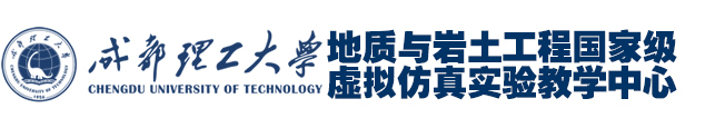 环工虚拟实验室